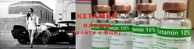 КЕТАМИН ketamine  Пудож 